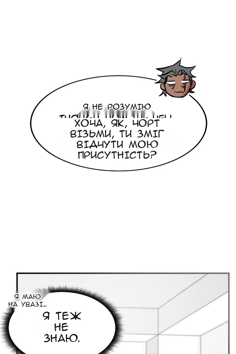 Сторінка 6