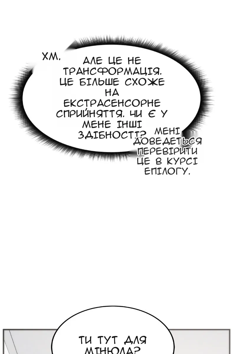 Сторінка 9