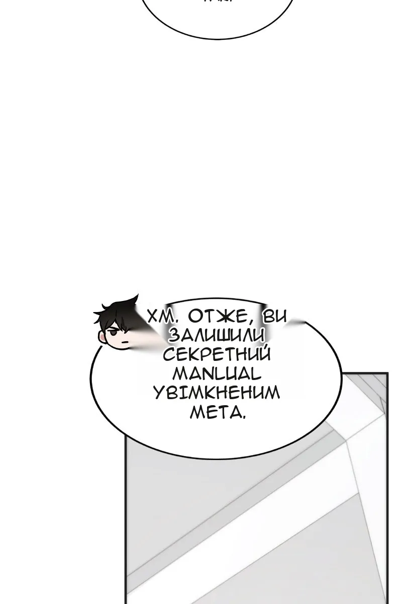 Сторінка 11