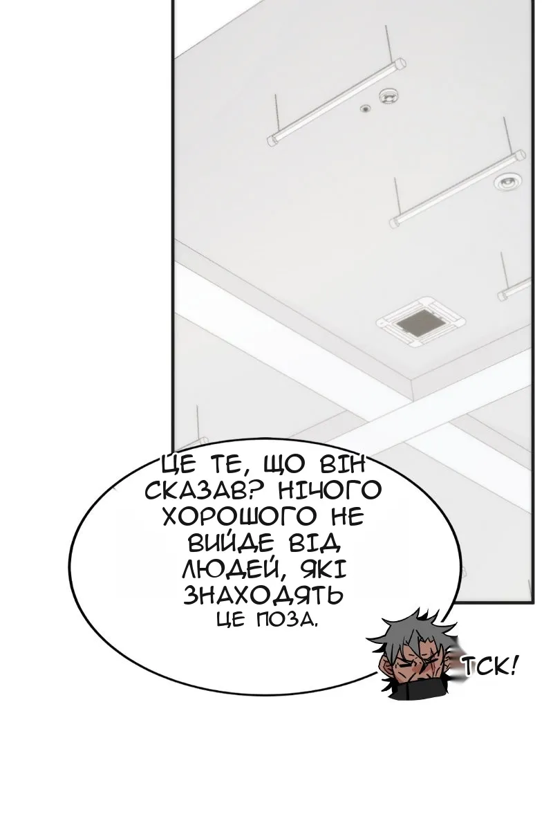 Сторінка 12