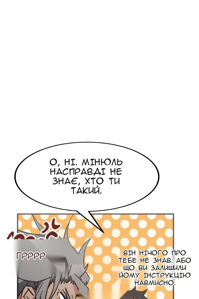 Сторінка 13