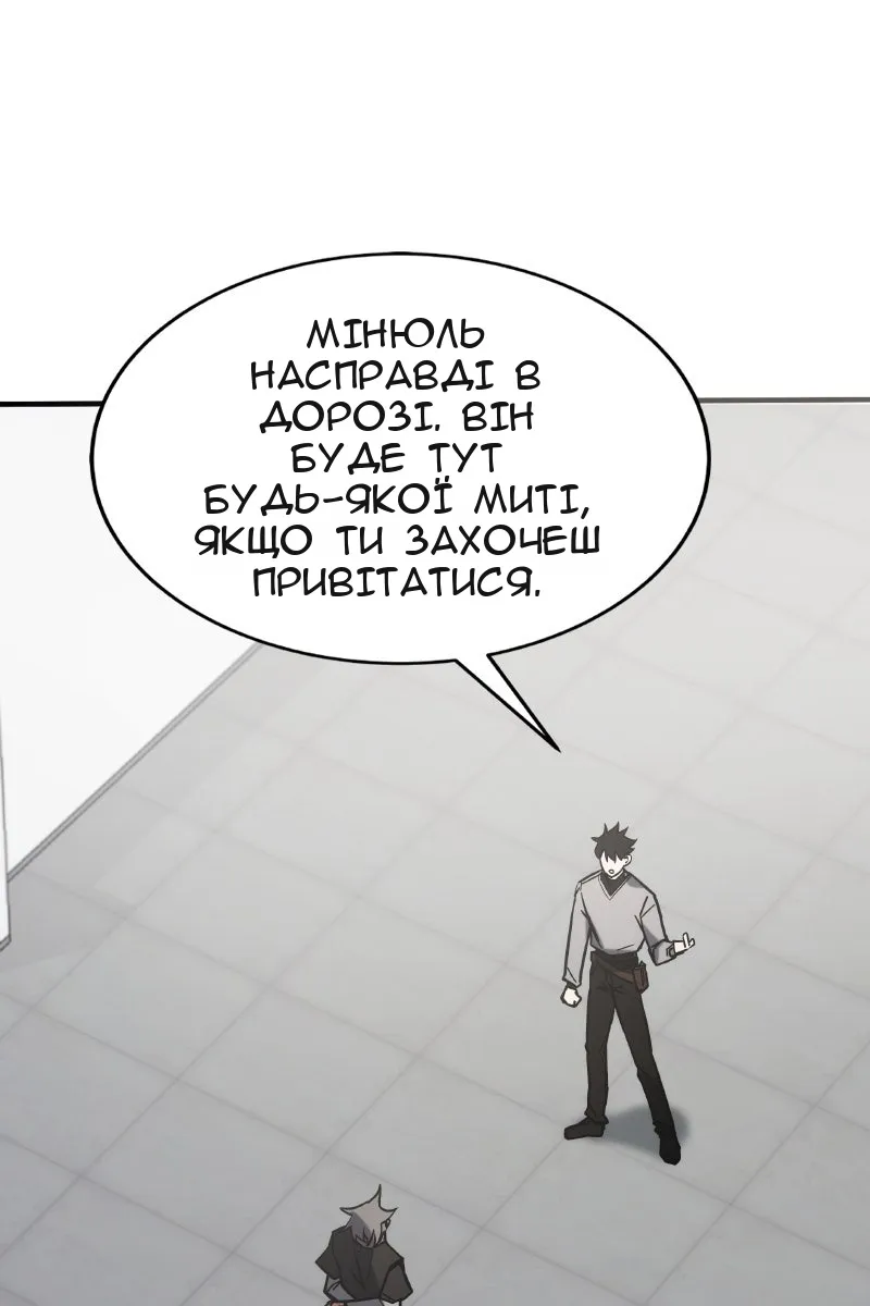 Сторінка 15