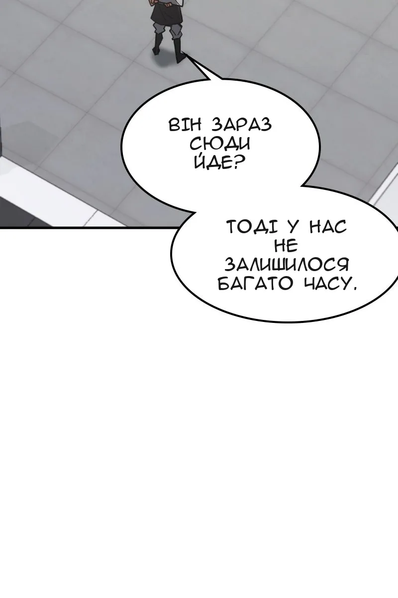 Сторінка 16