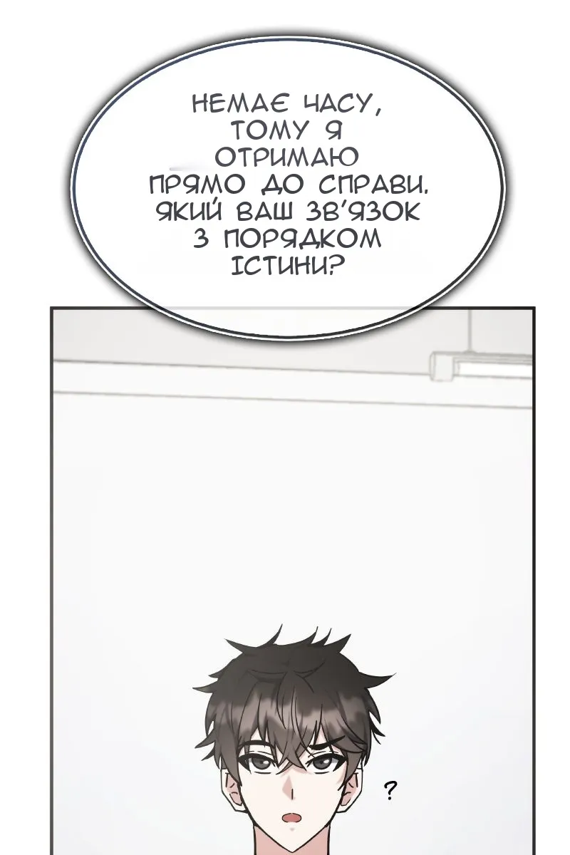Сторінка 20