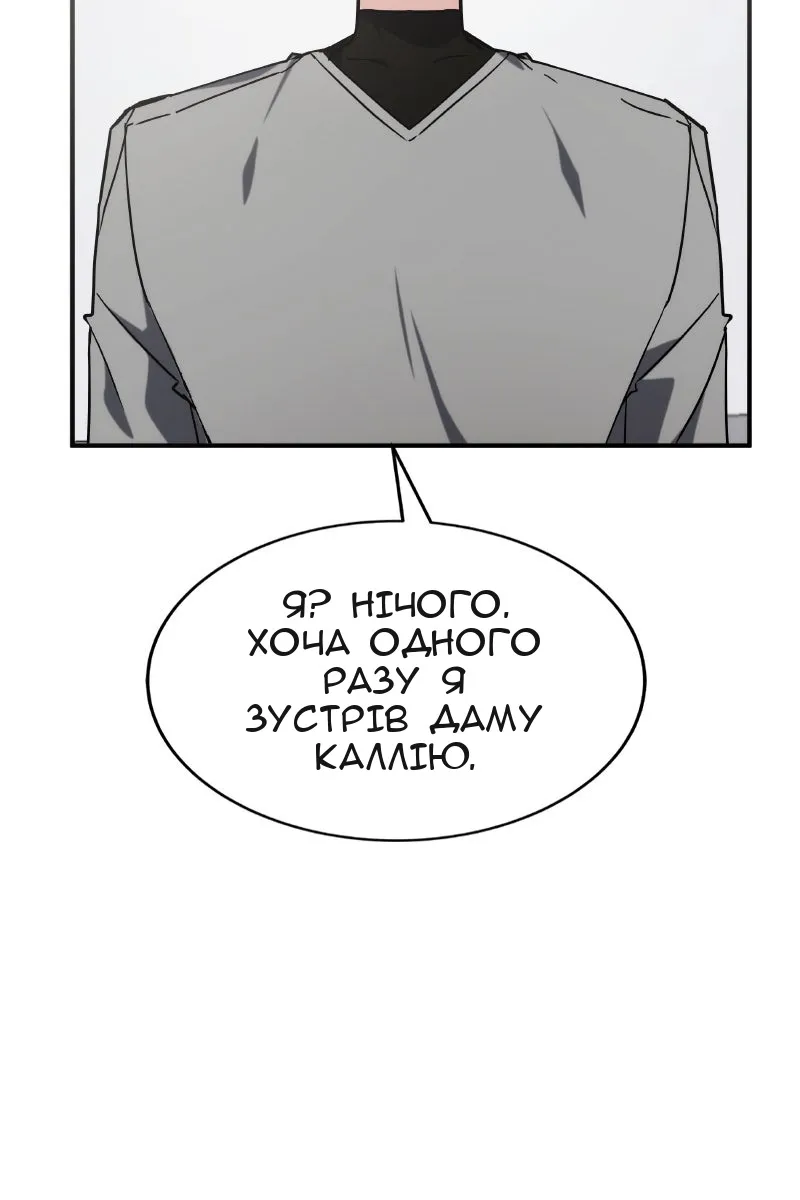 Сторінка 21