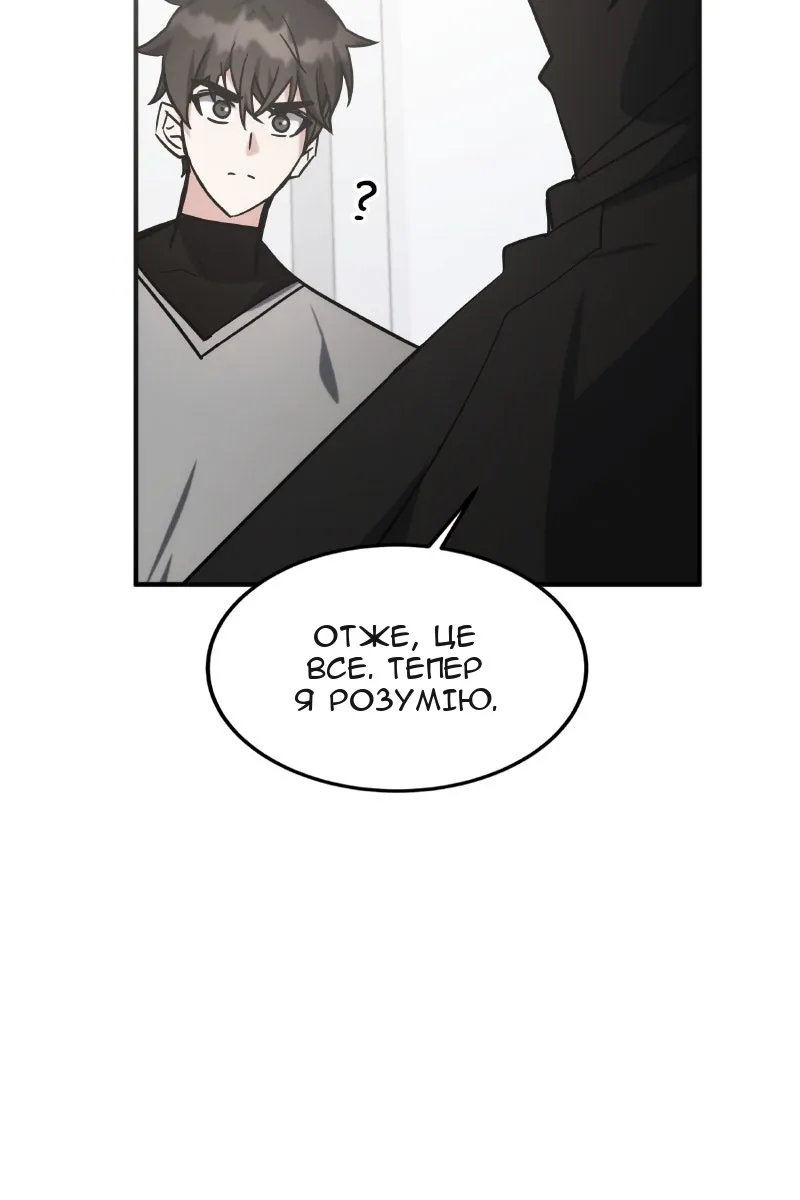 Сторінка 23