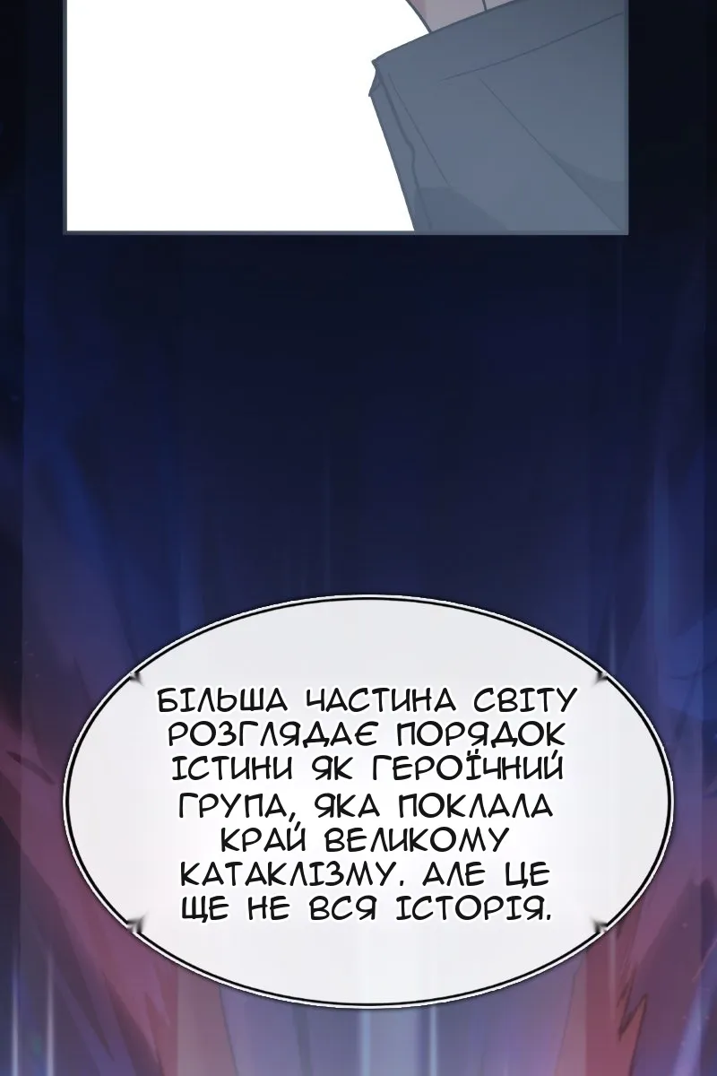 Сторінка 28