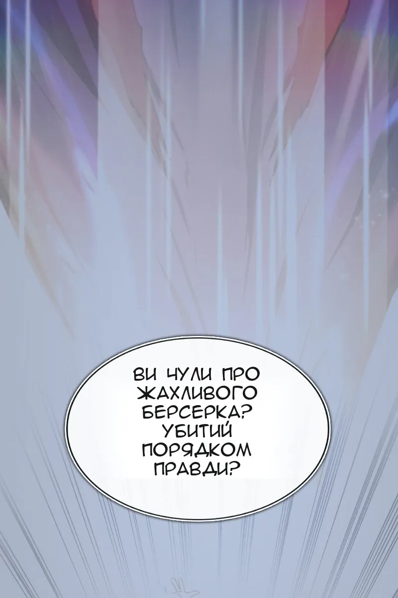 Сторінка 29
