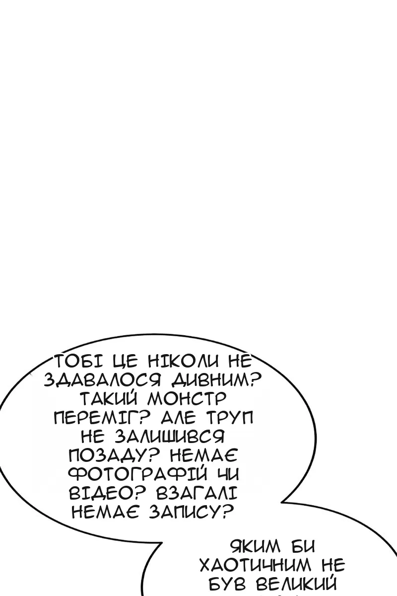 Сторінка 41