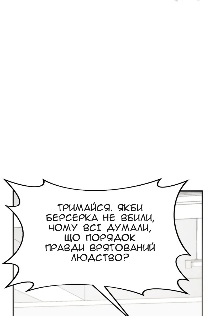 Сторінка 45
