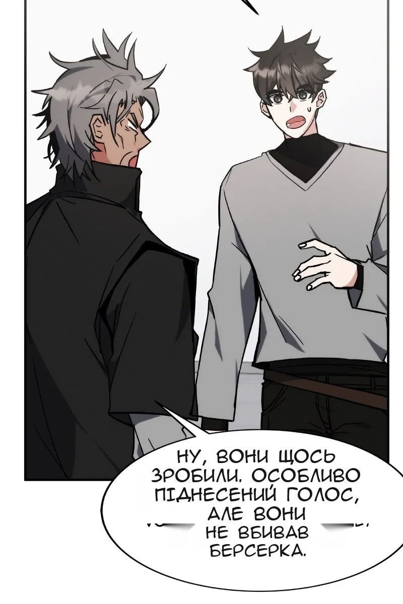 Сторінка 46
