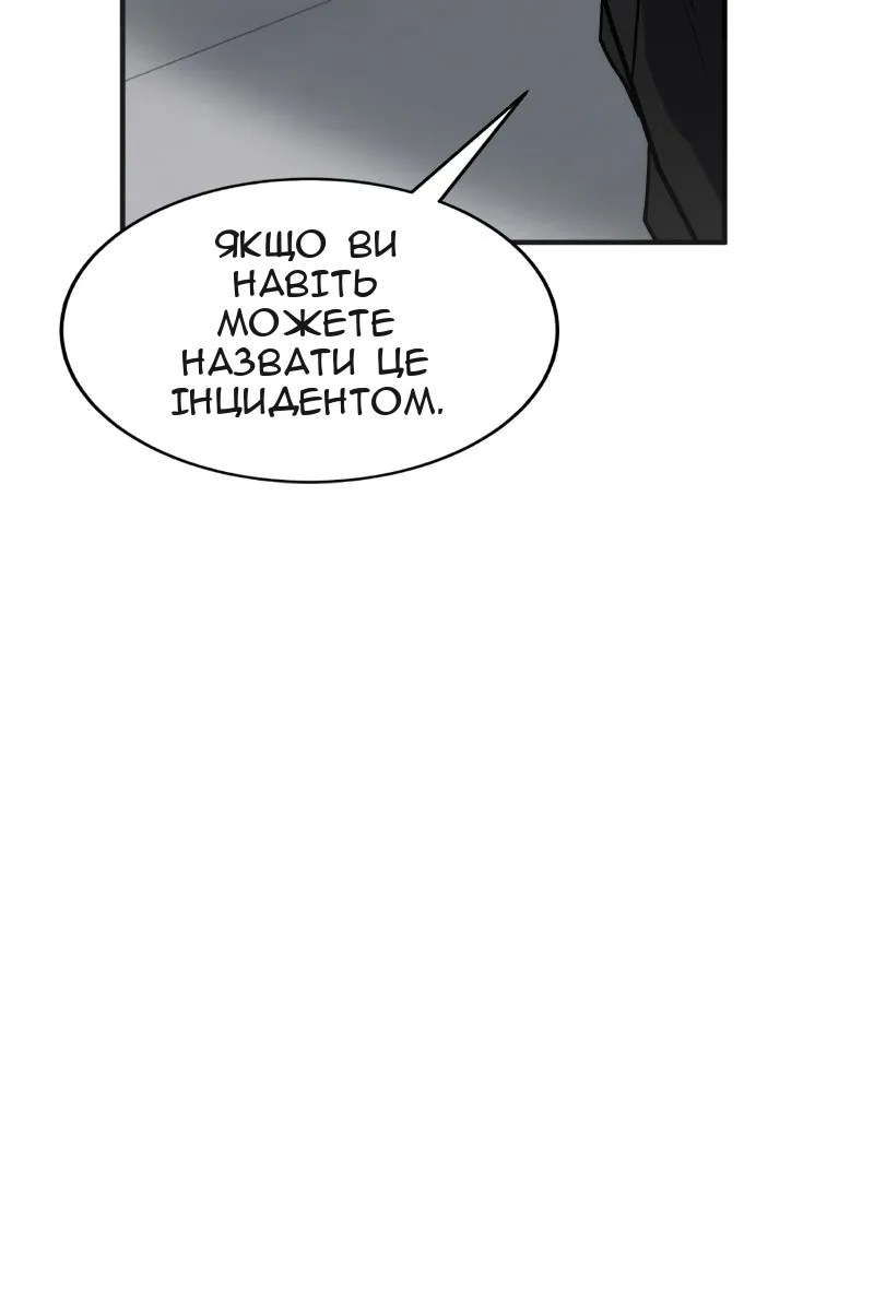 Сторінка 49
