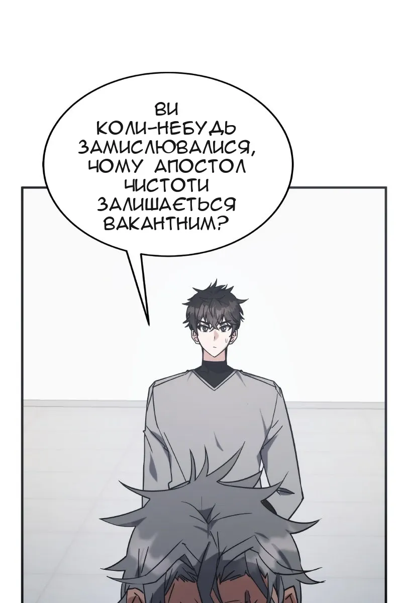 Сторінка 50
