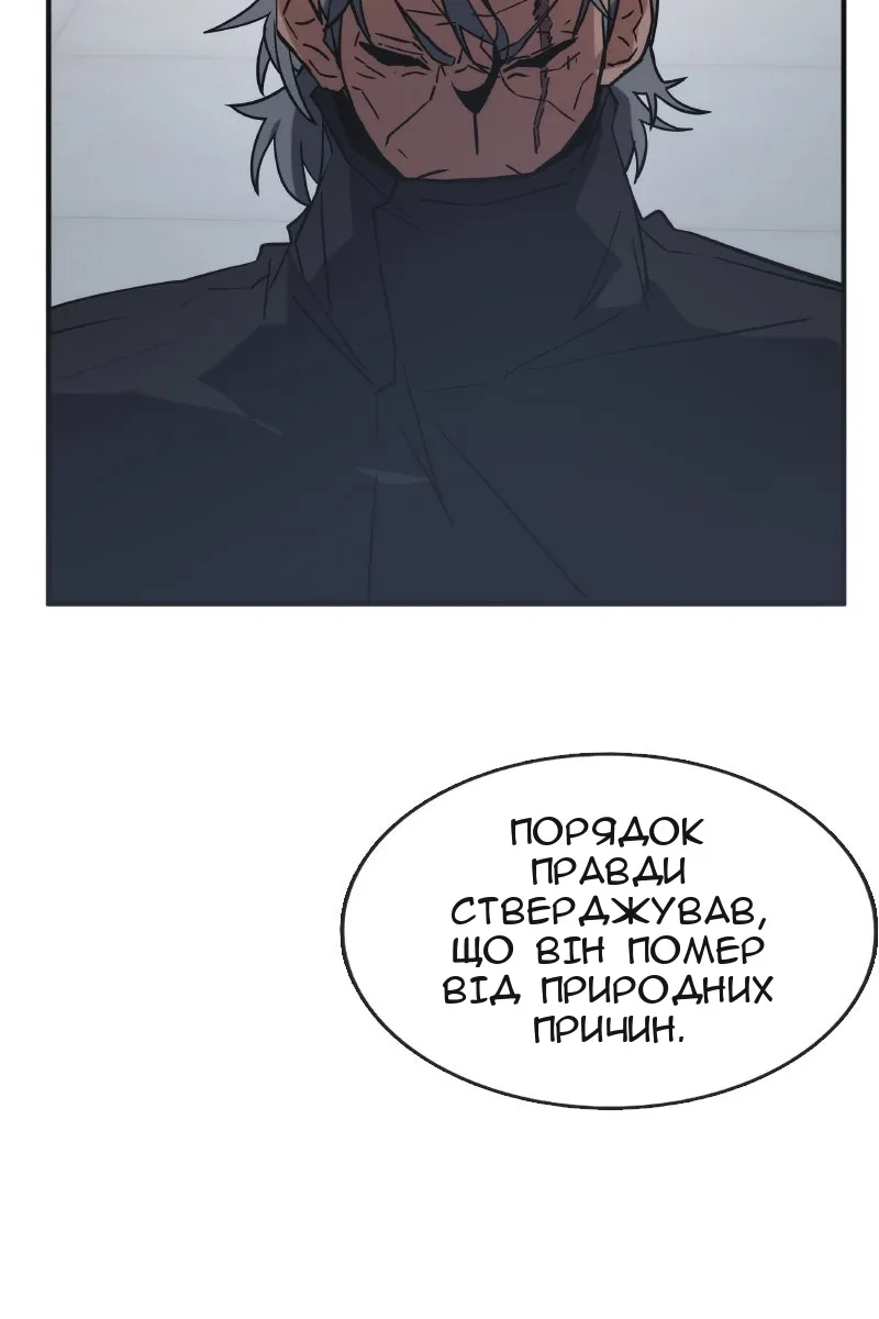 Сторінка 51