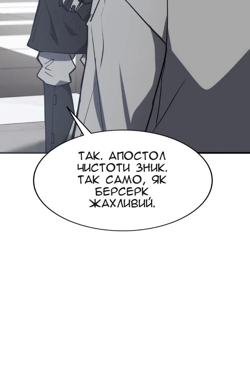 Сторінка 53