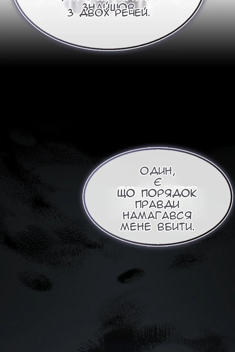Сторінка 57
