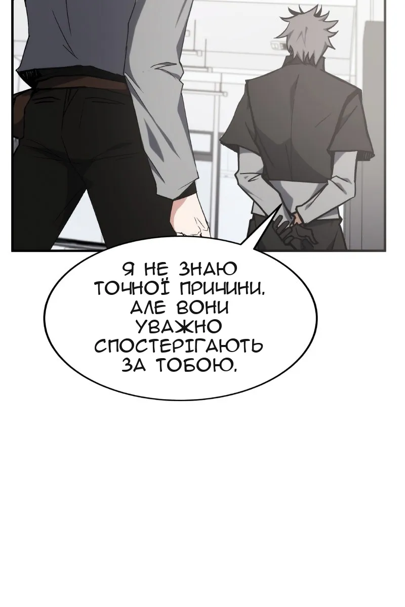 Сторінка 61