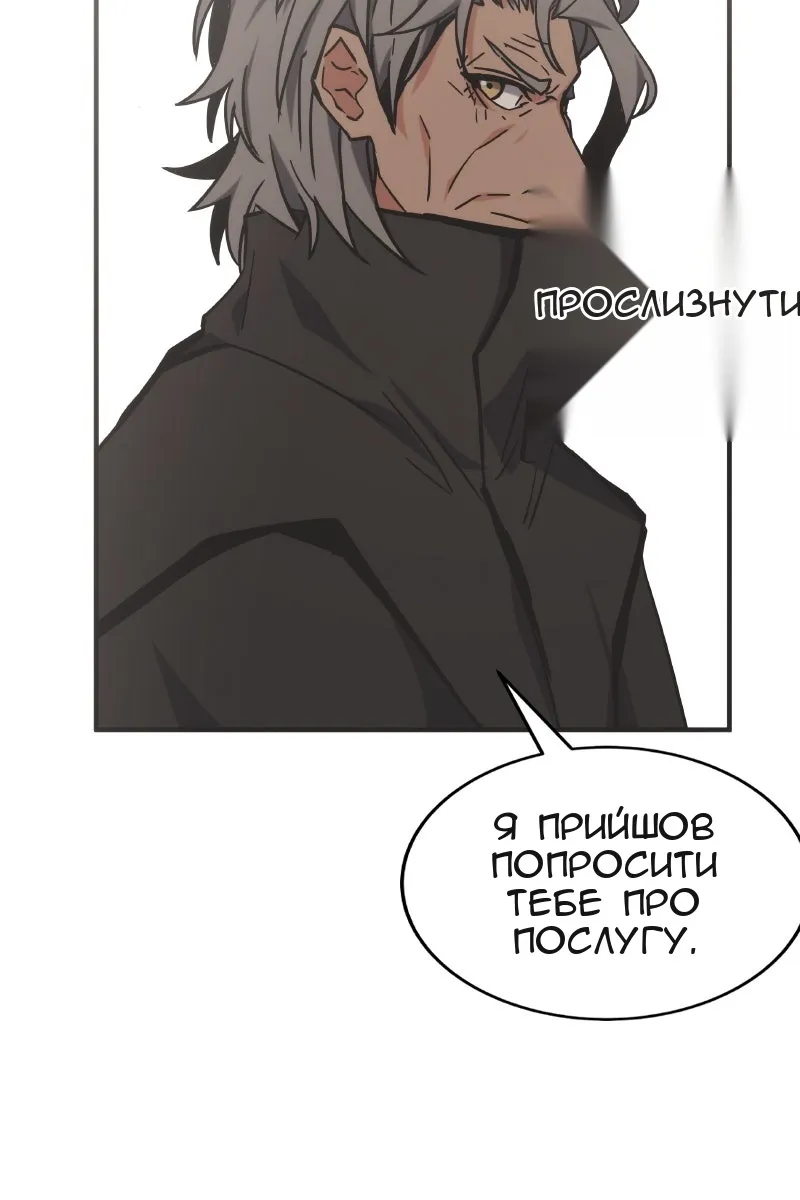 Сторінка 63