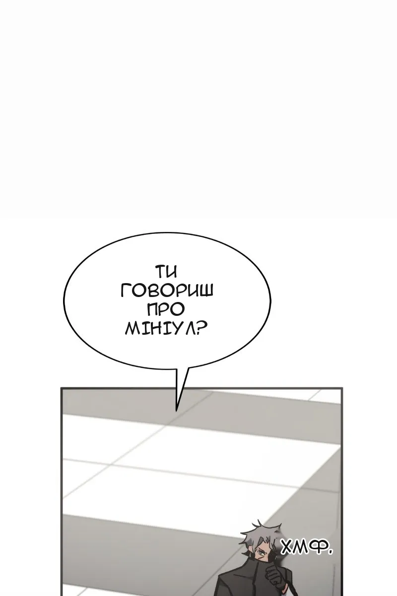 Сторінка 66