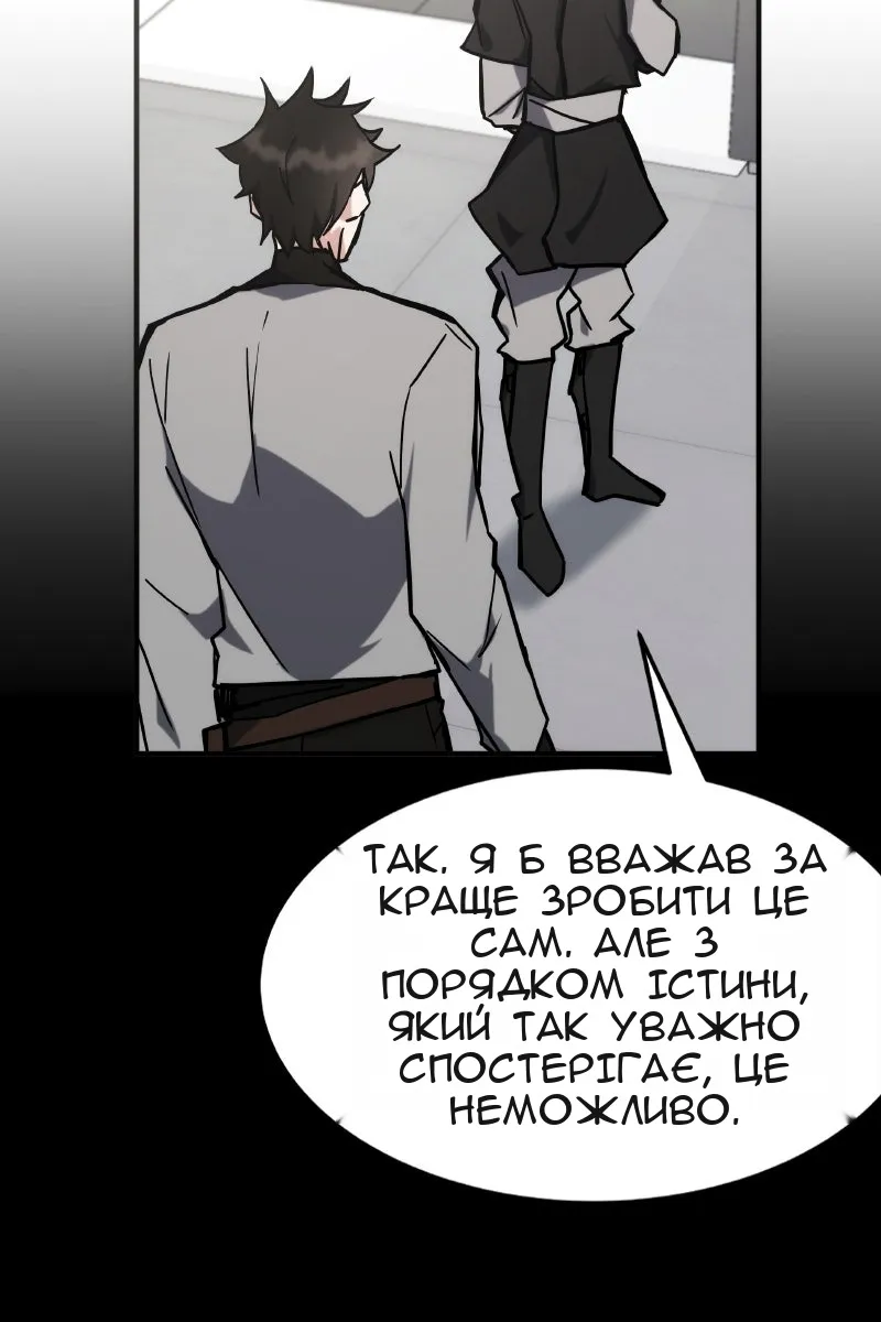 Сторінка 67