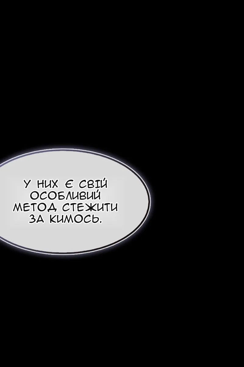 Сторінка 68