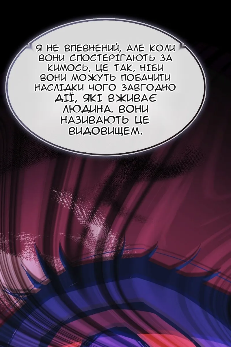 Сторінка 69