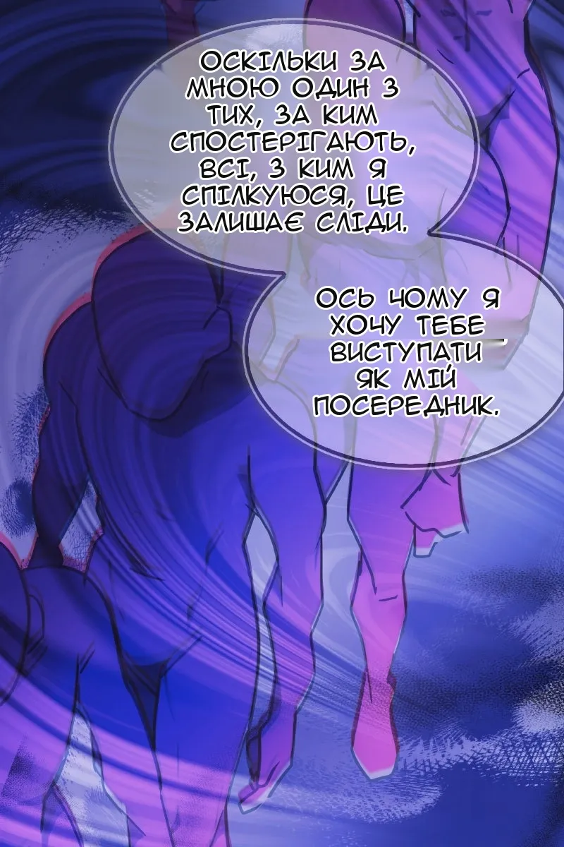 Сторінка 71