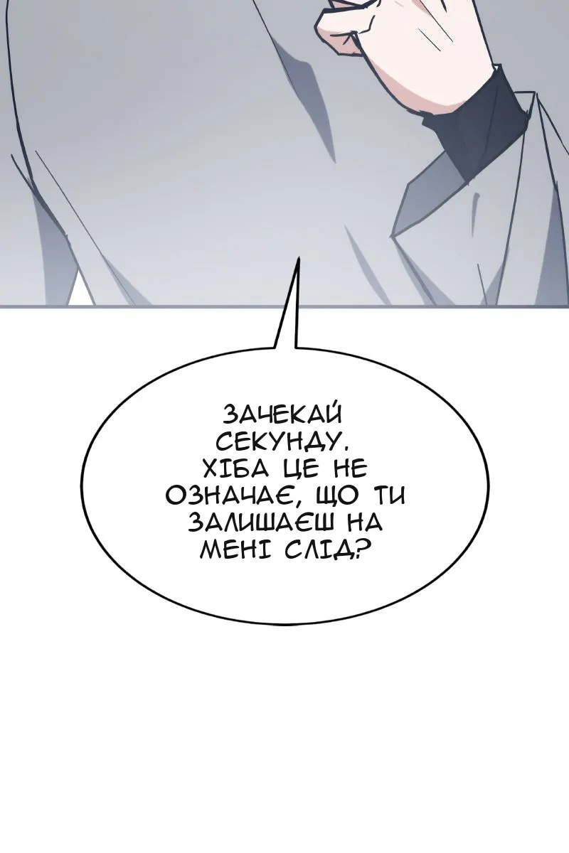 Сторінка 73
