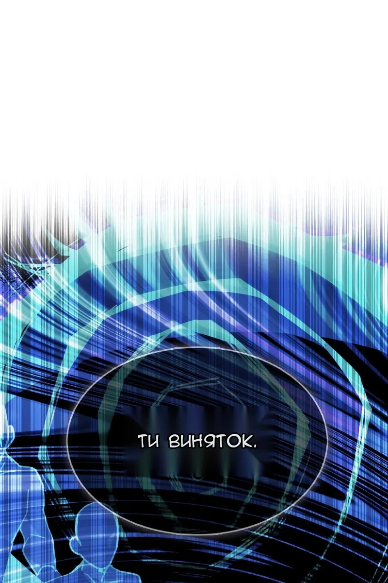Сторінка 74