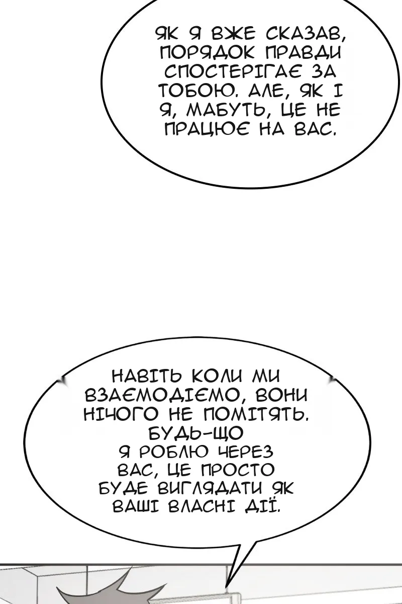 Сторінка 76