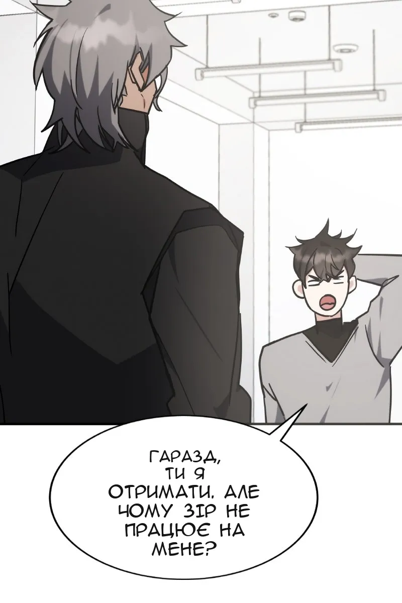 Сторінка 77
