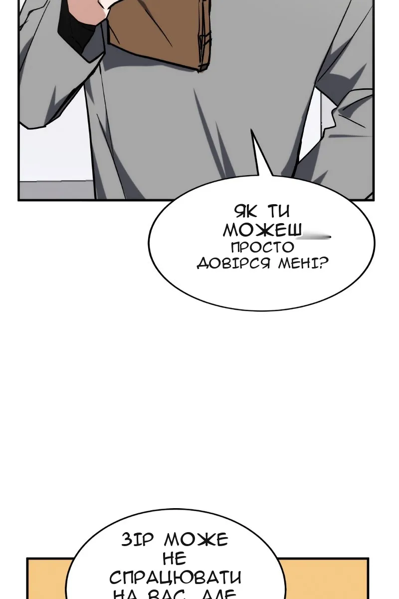 Сторінка 87