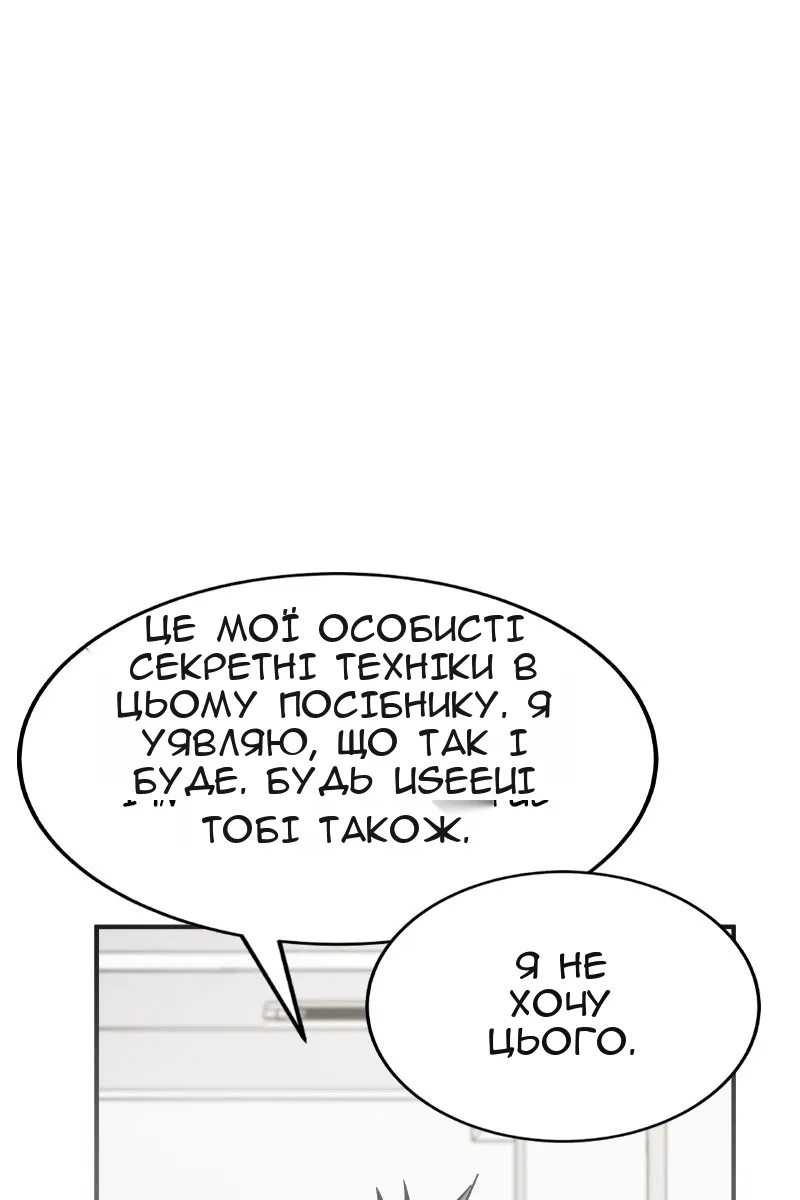 Сторінка 91
