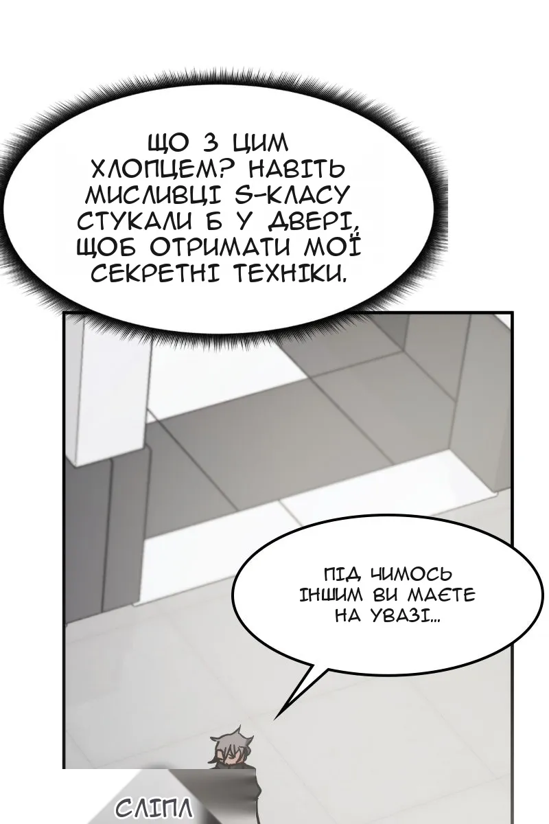 Сторінка 95