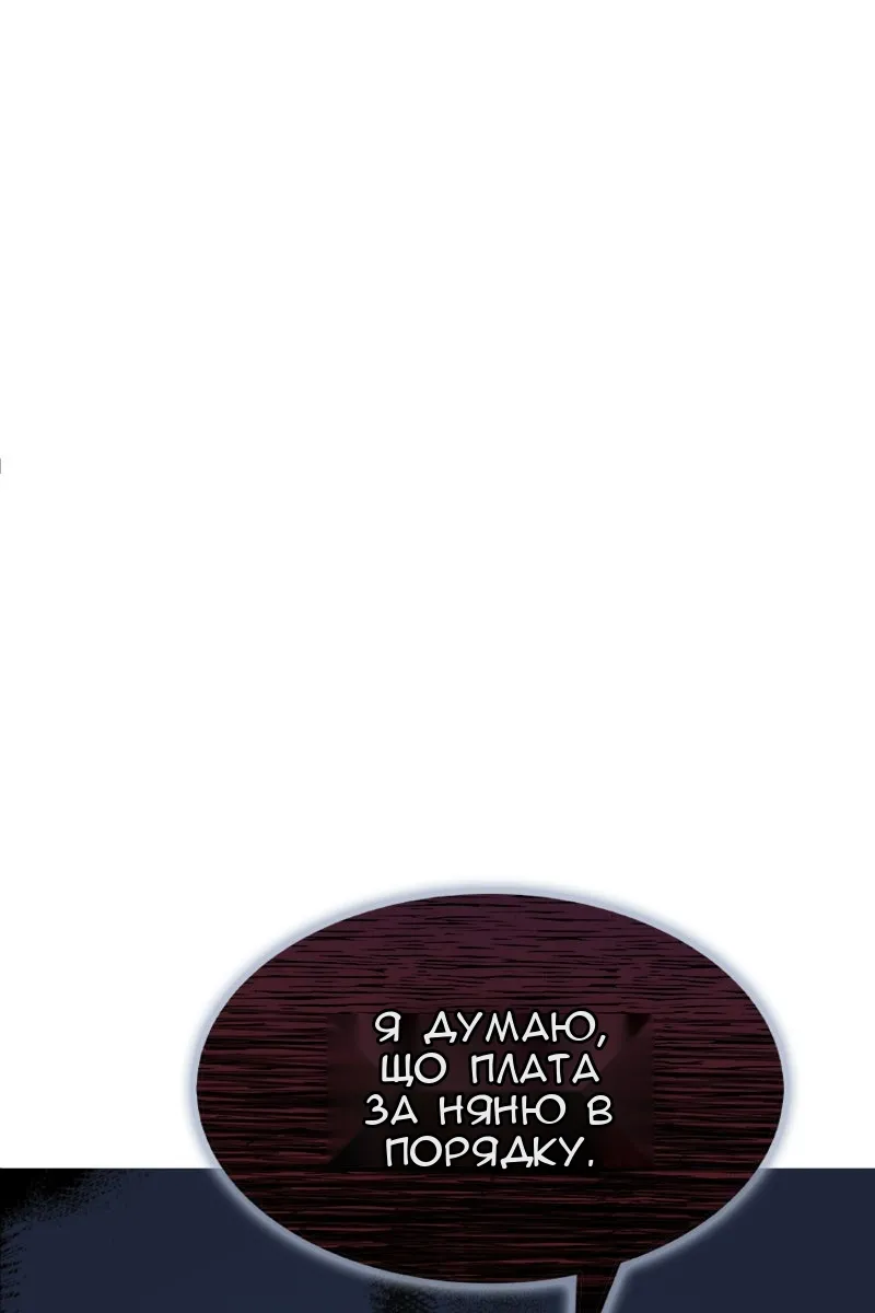 Сторінка 97