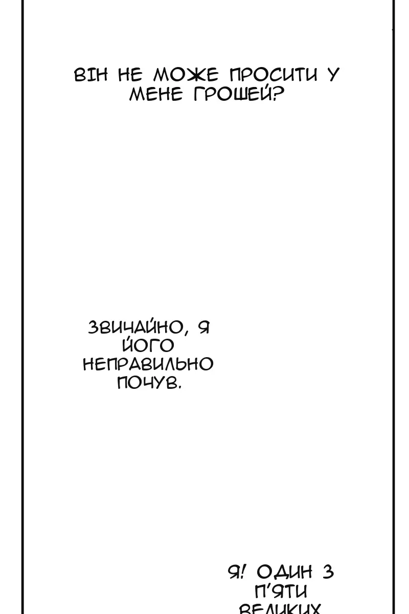 Сторінка 100