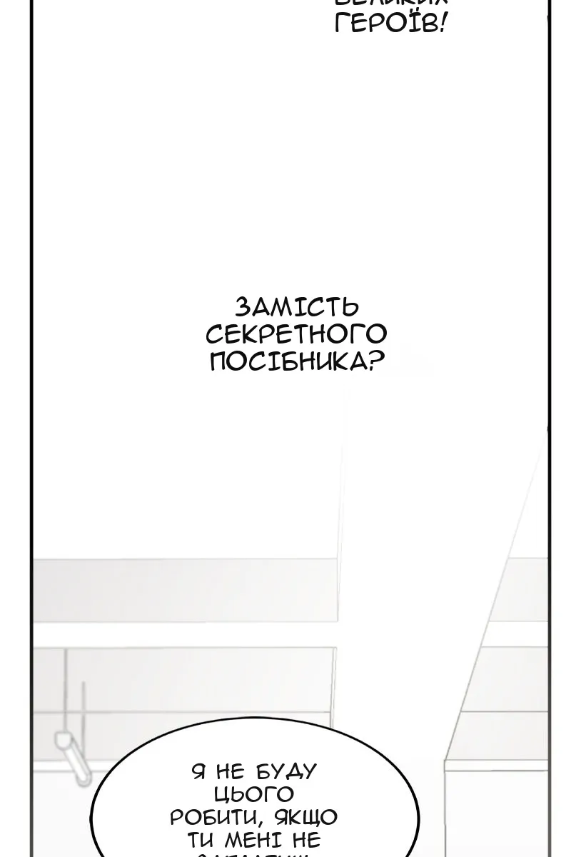 Сторінка 101