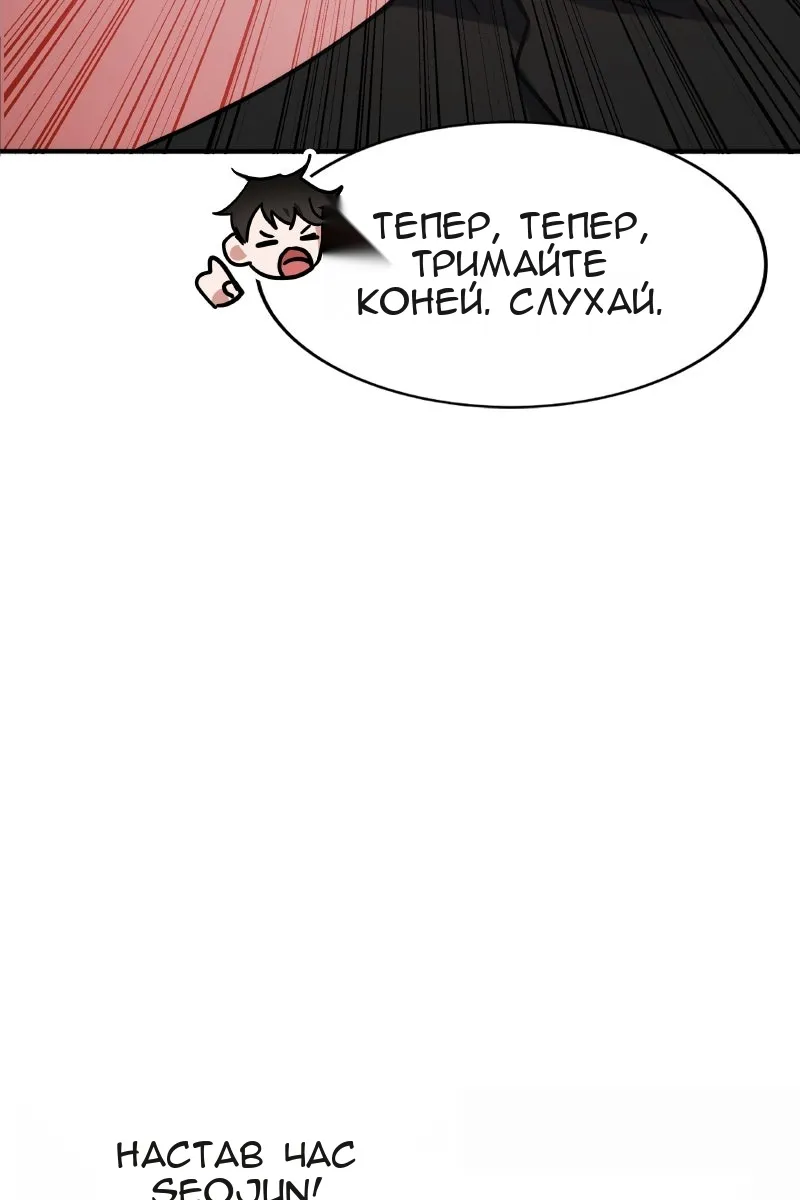 Сторінка 107