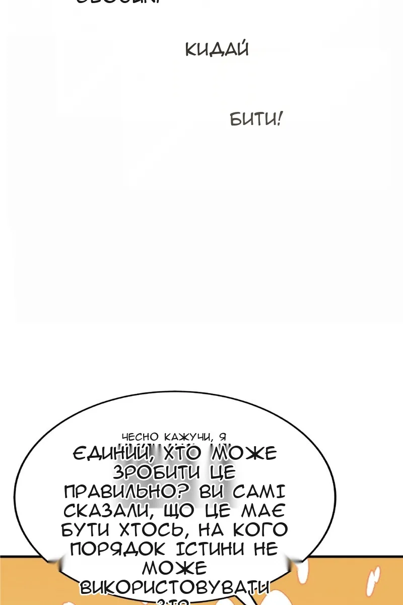 Сторінка 108