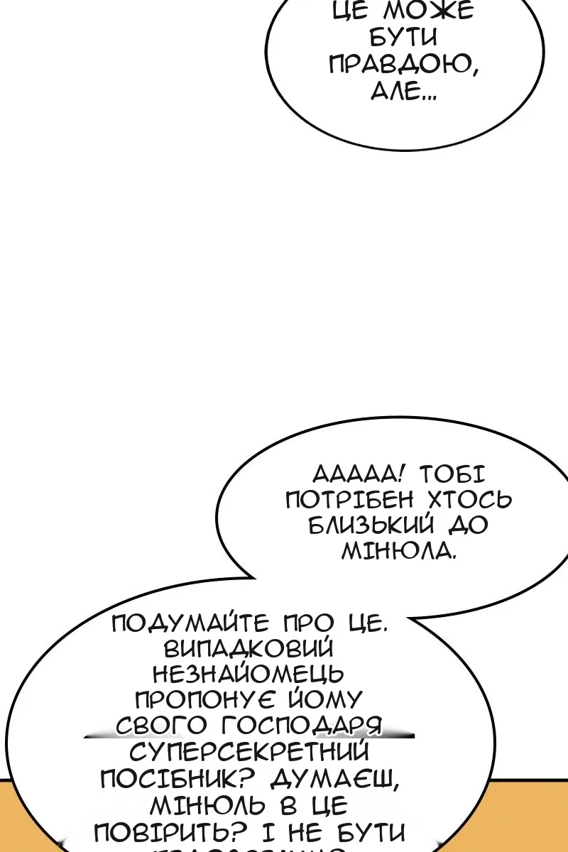 Сторінка 110