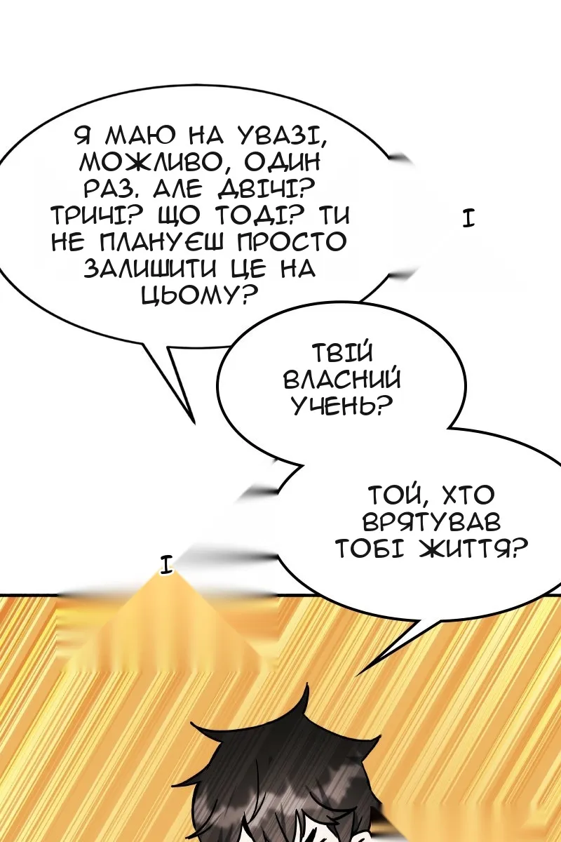 Сторінка 113