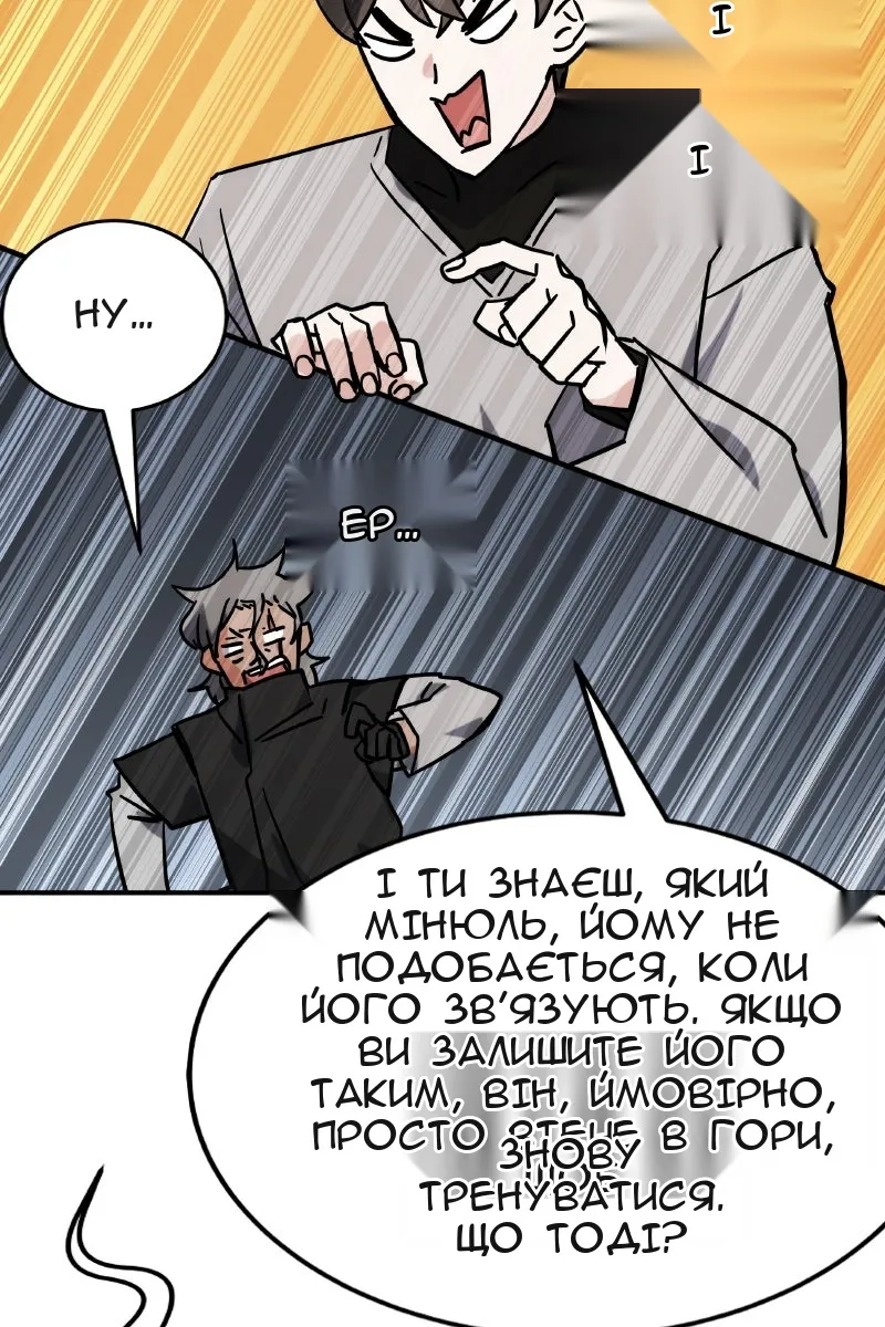 Сторінка 114