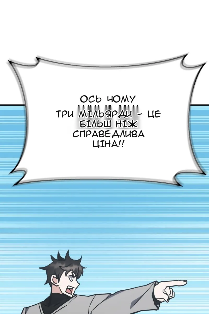Сторінка 118