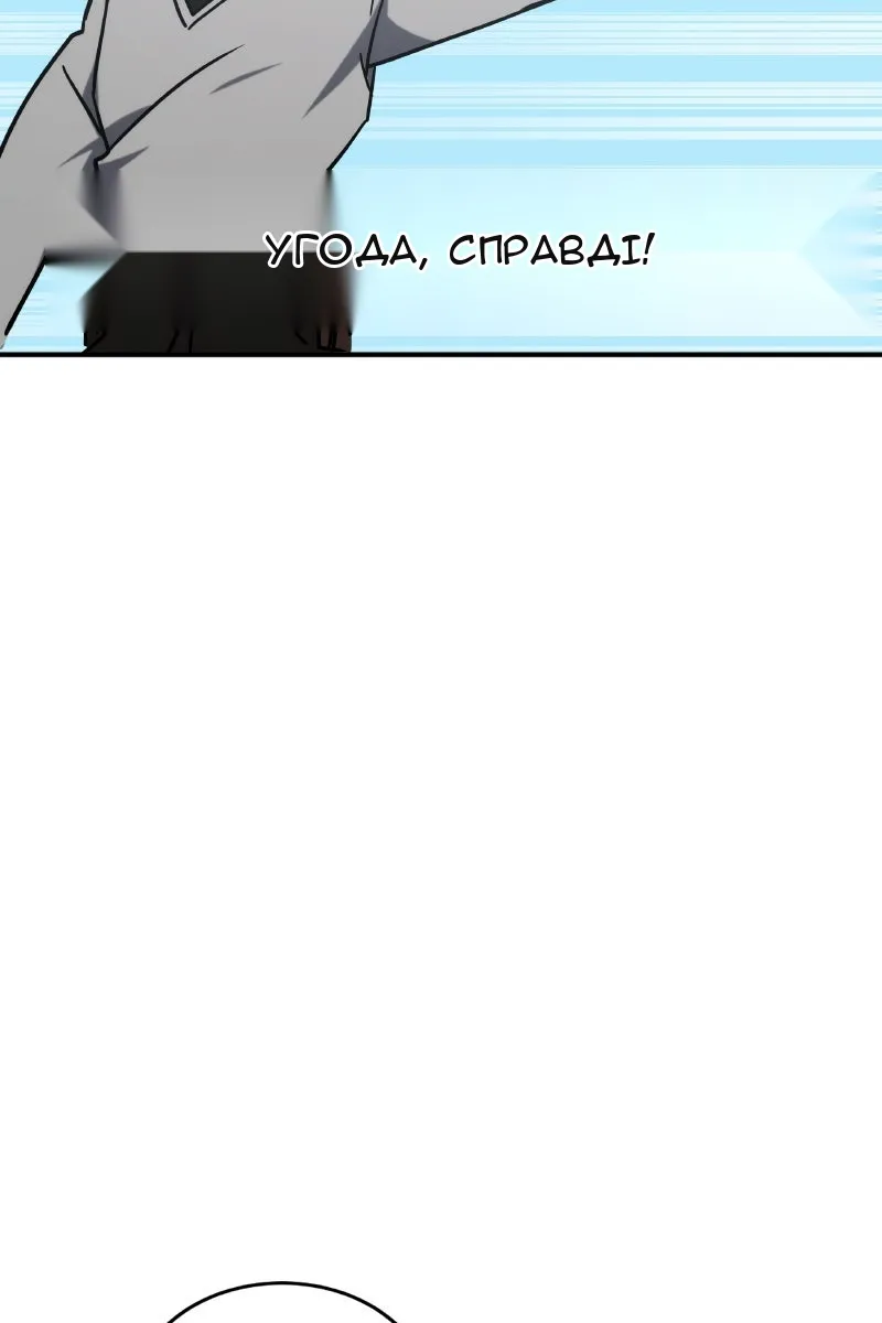 Сторінка 119