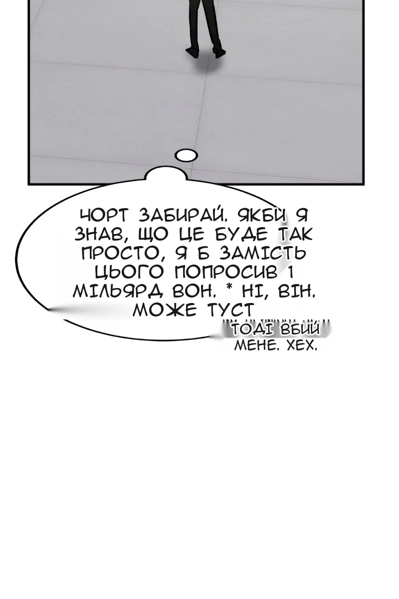 Сторінка 121