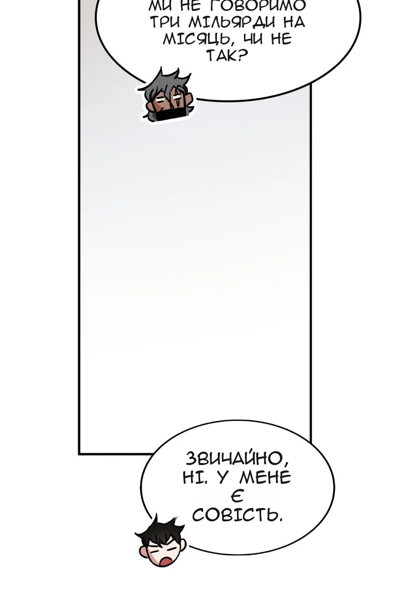 Сторінка 123
