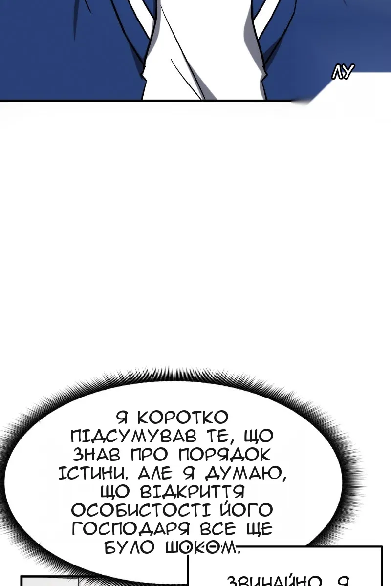 Сторінка 137