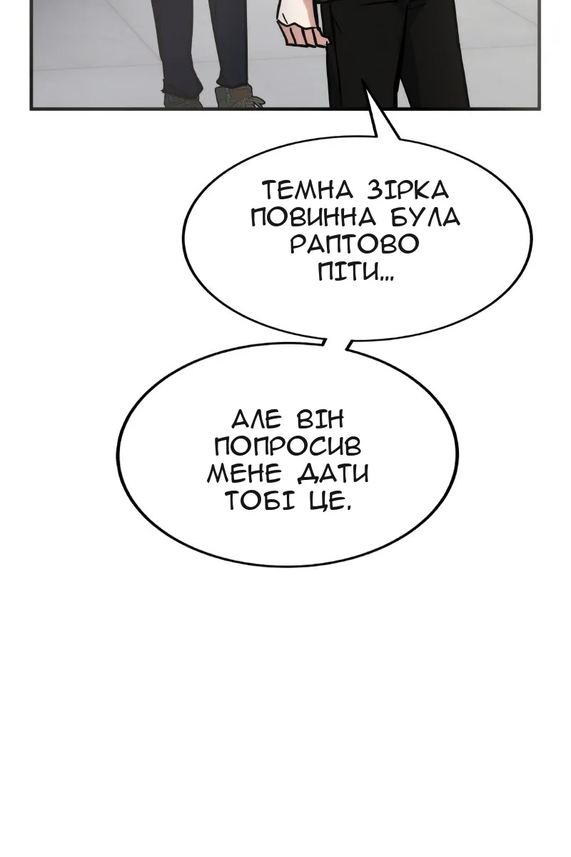 Сторінка 139