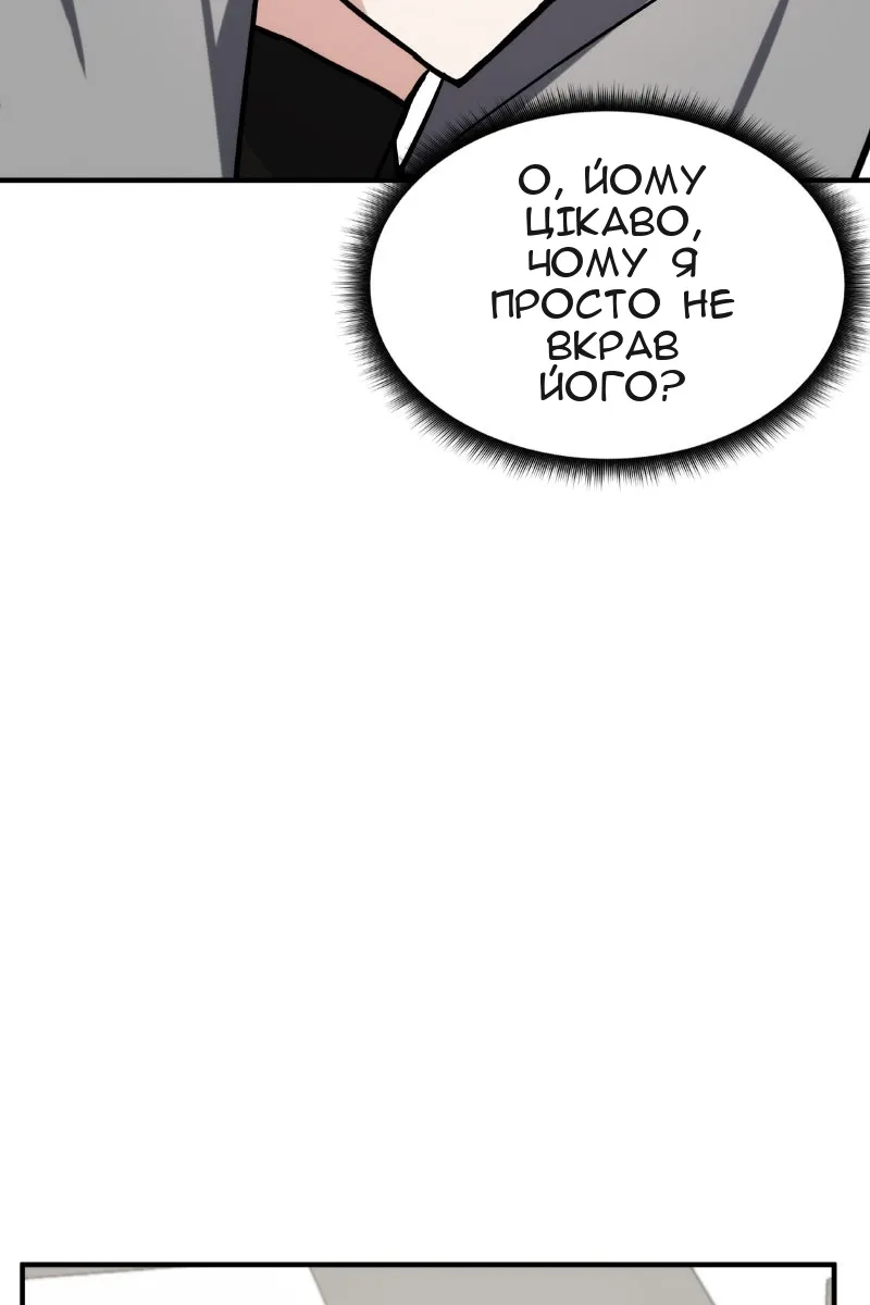 Сторінка 146