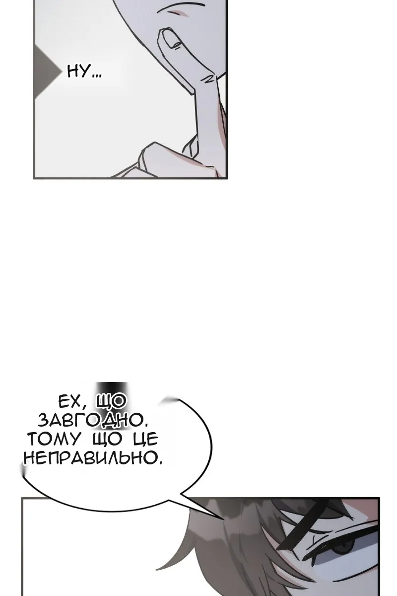 Сторінка 150